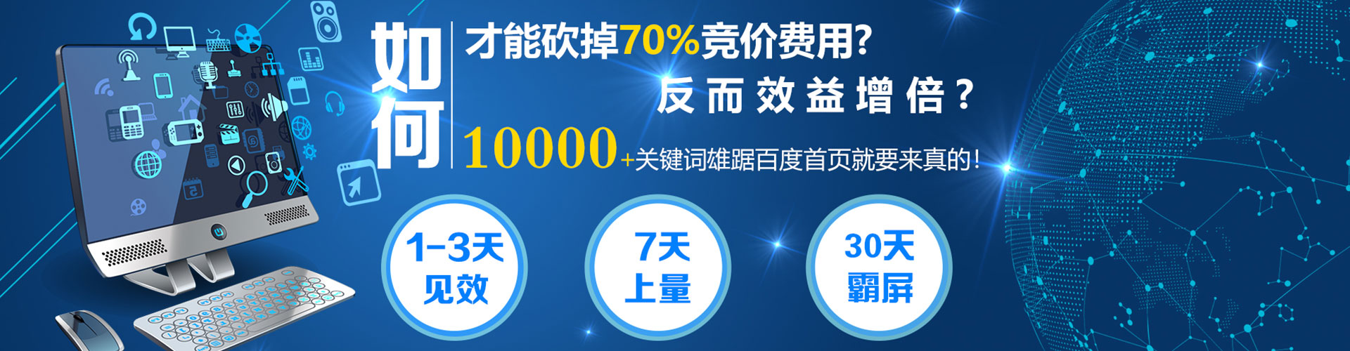 塔河竞价托管