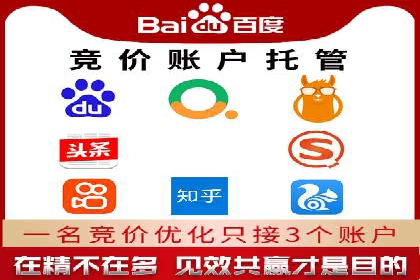 案例分析：SEM竞价培训在汽车行业的运用