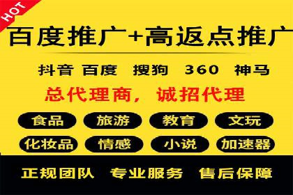 百度SEM竞价广告投放案例：效果显著