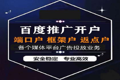 案例解析：网络推广竞价如何助力企业成长