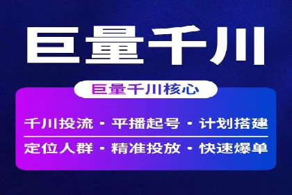 百度竞价推广代运营在某家居品牌的应用与效果分析